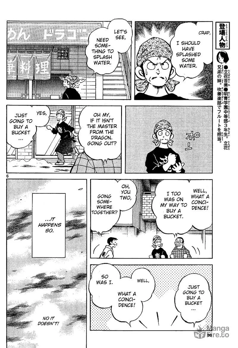 MIX Chapter 17 page 6 - 