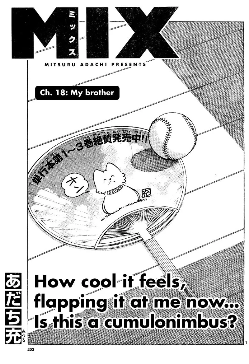 MIX Chapter 18 page 1 - 