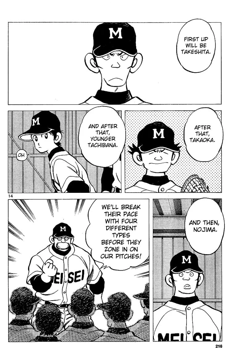 MIX Chapter 18 page 14 - 
