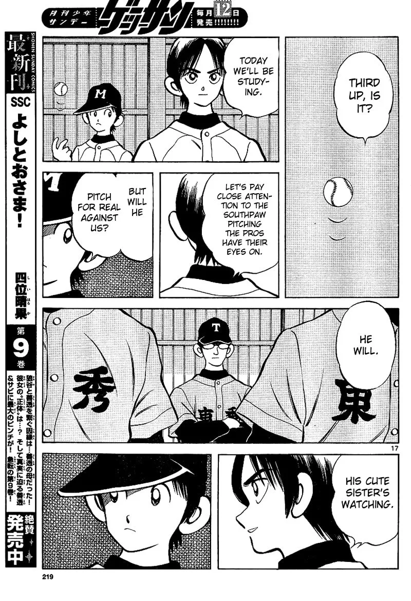 MIX Chapter 18 page 17 - 