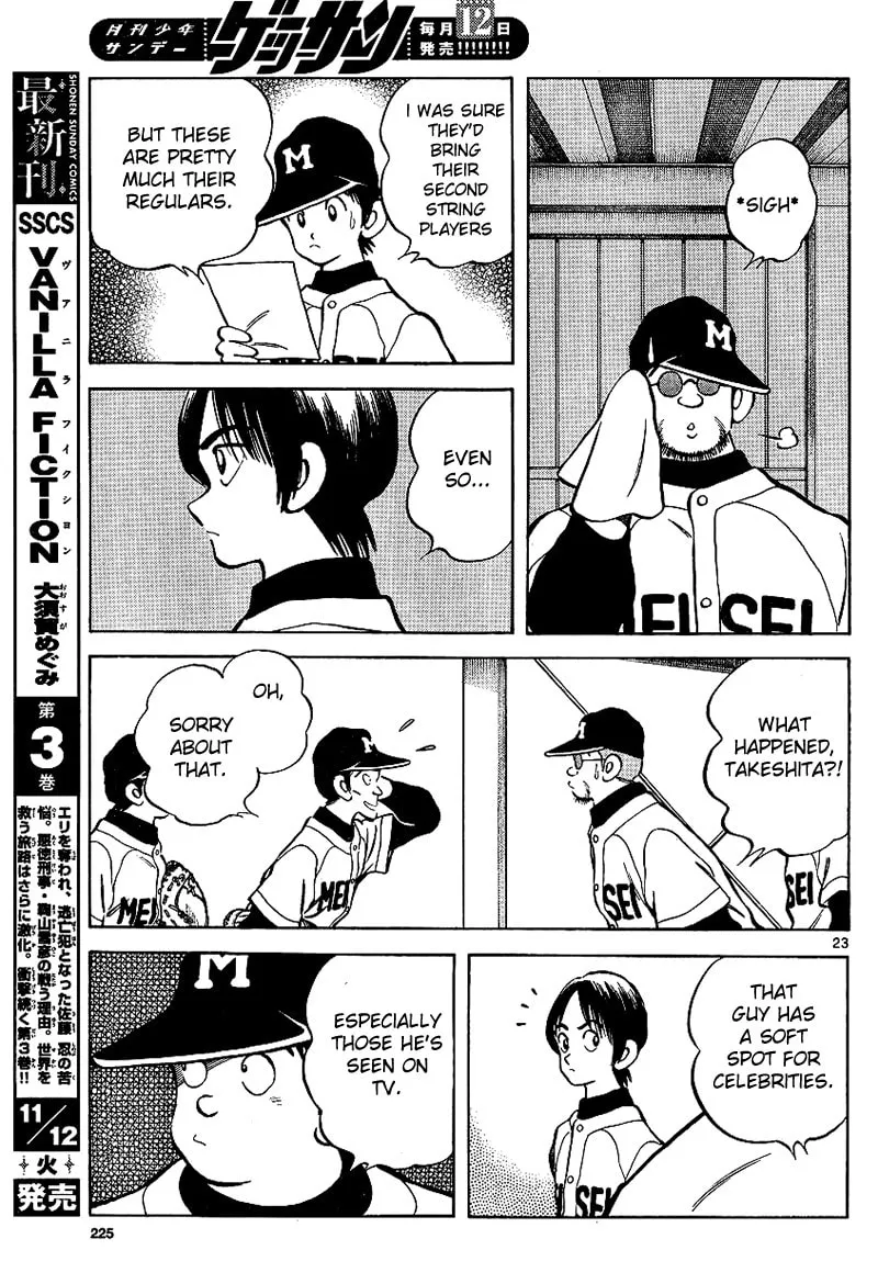 MIX Chapter 18 page 23 - 