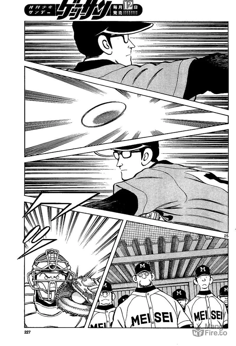 MIX Chapter 18 page 25 - 