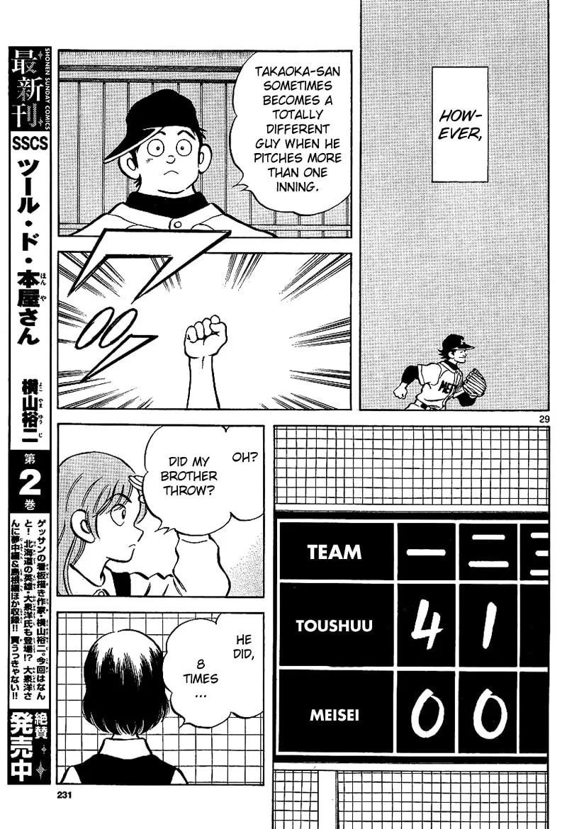 MIX Chapter 18 page 29 - 