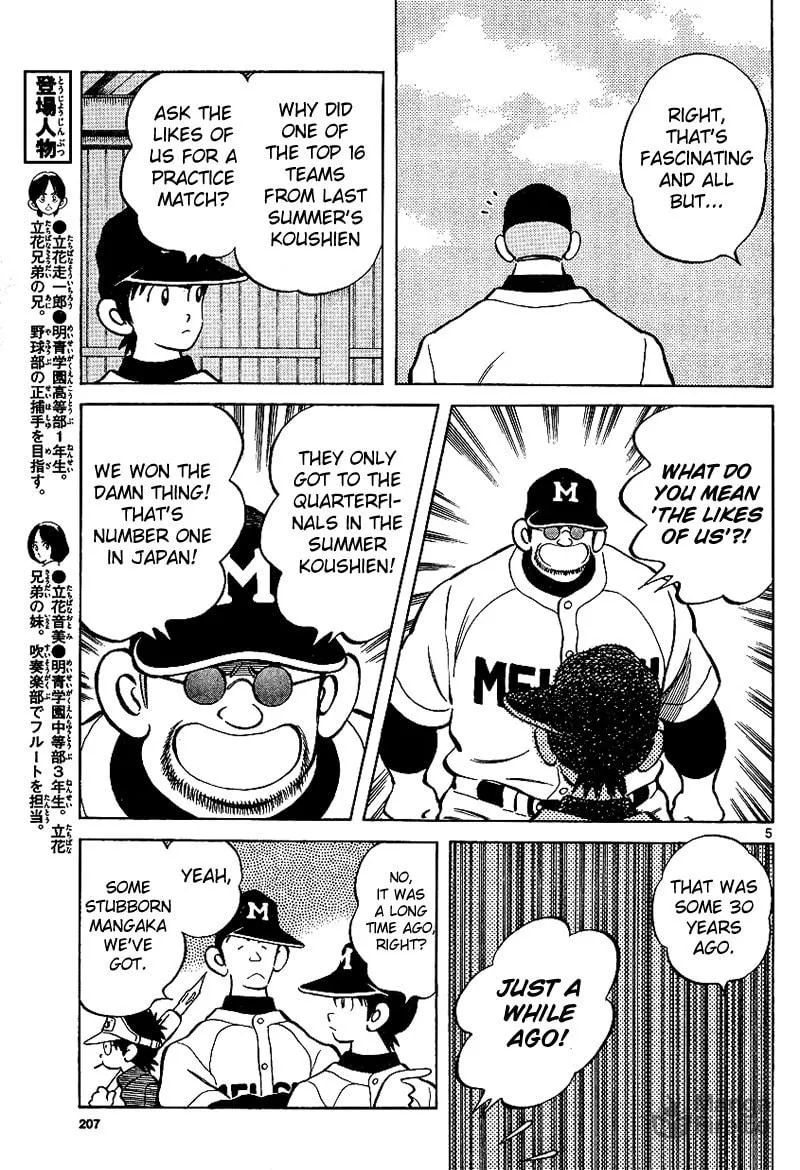 MIX Chapter 18 page 5 - 