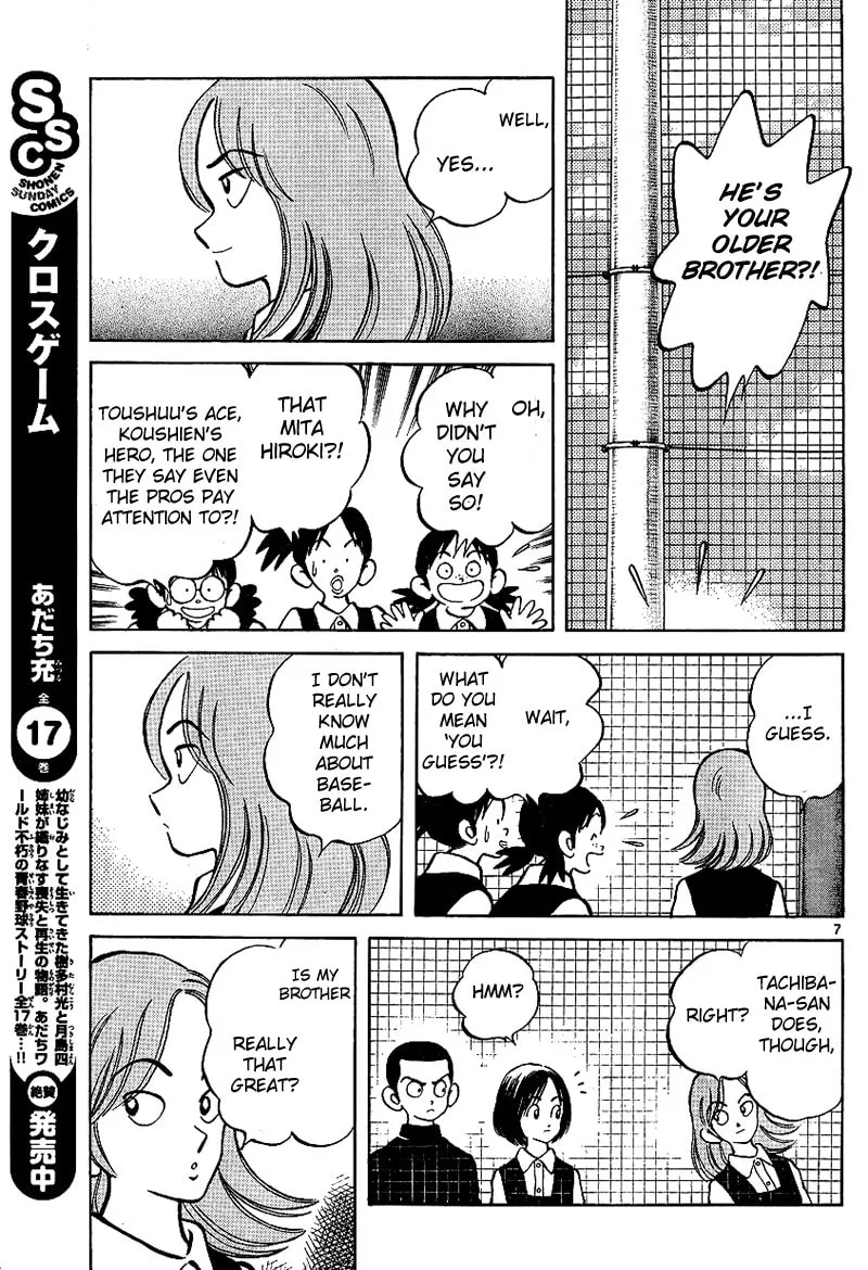 MIX Chapter 18 page 7 - 