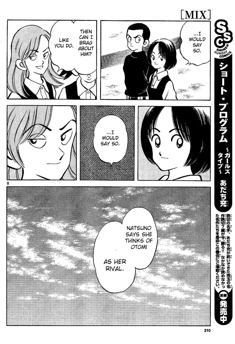 MIX Chapter 18 page 8 - 