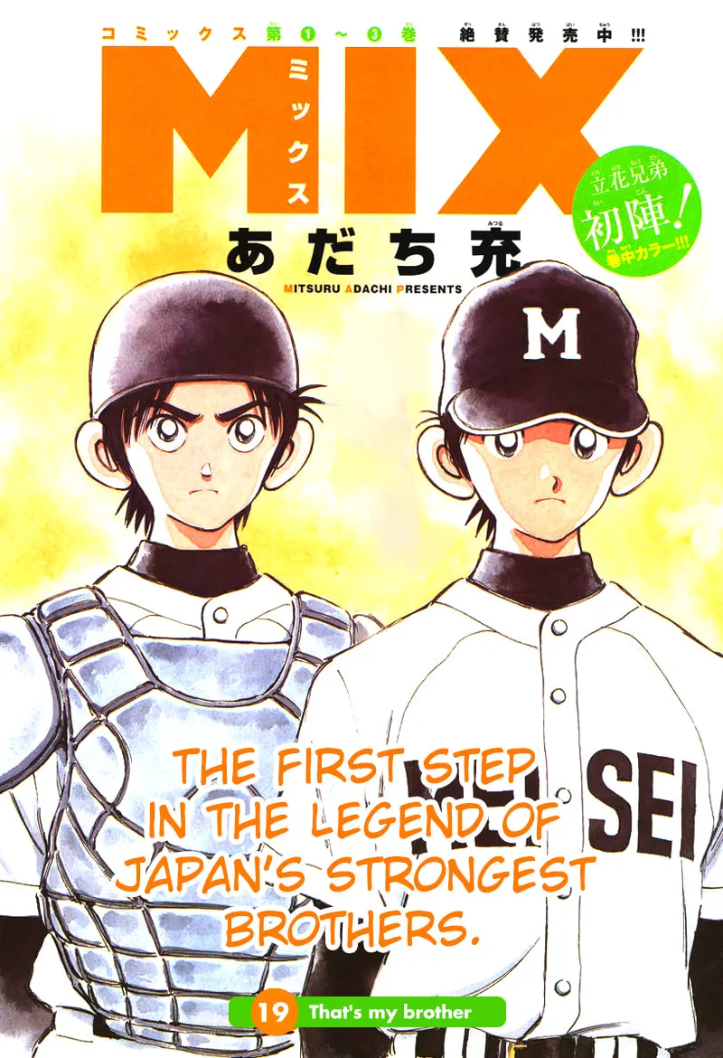 MIX Chapter 19 page 1 - 