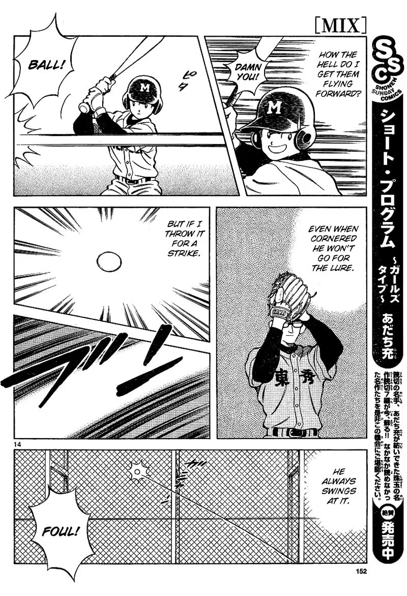 MIX Chapter 19 page 14 - 