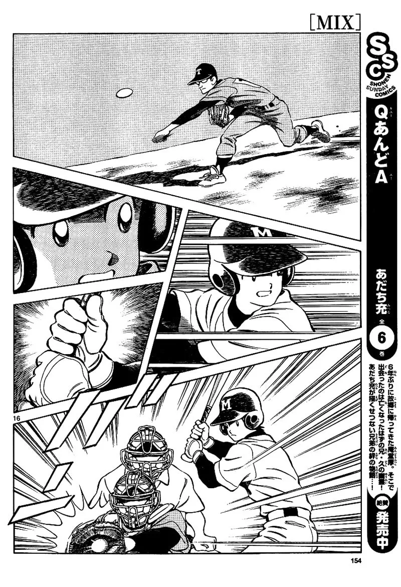 MIX Chapter 19 page 16 - 