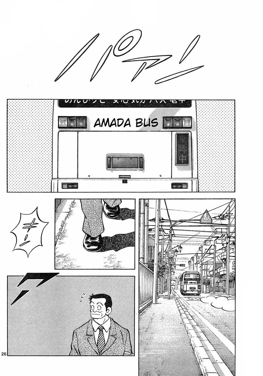 MIX Chapter 19 page 26 - 