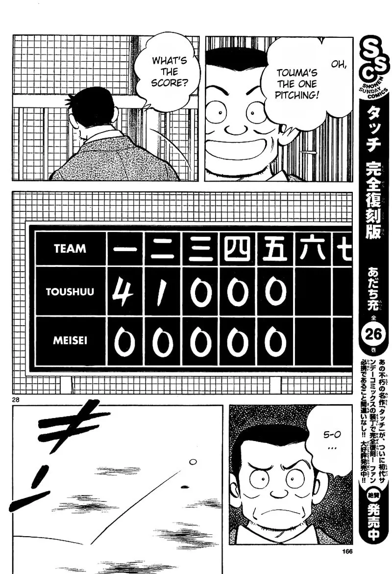 MIX Chapter 19 page 28 - 