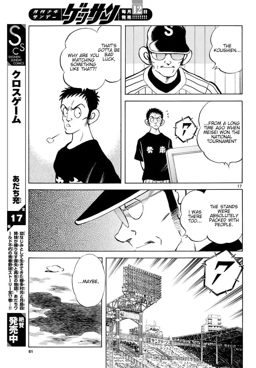 MIX Chapter 2.1 page 17 - 