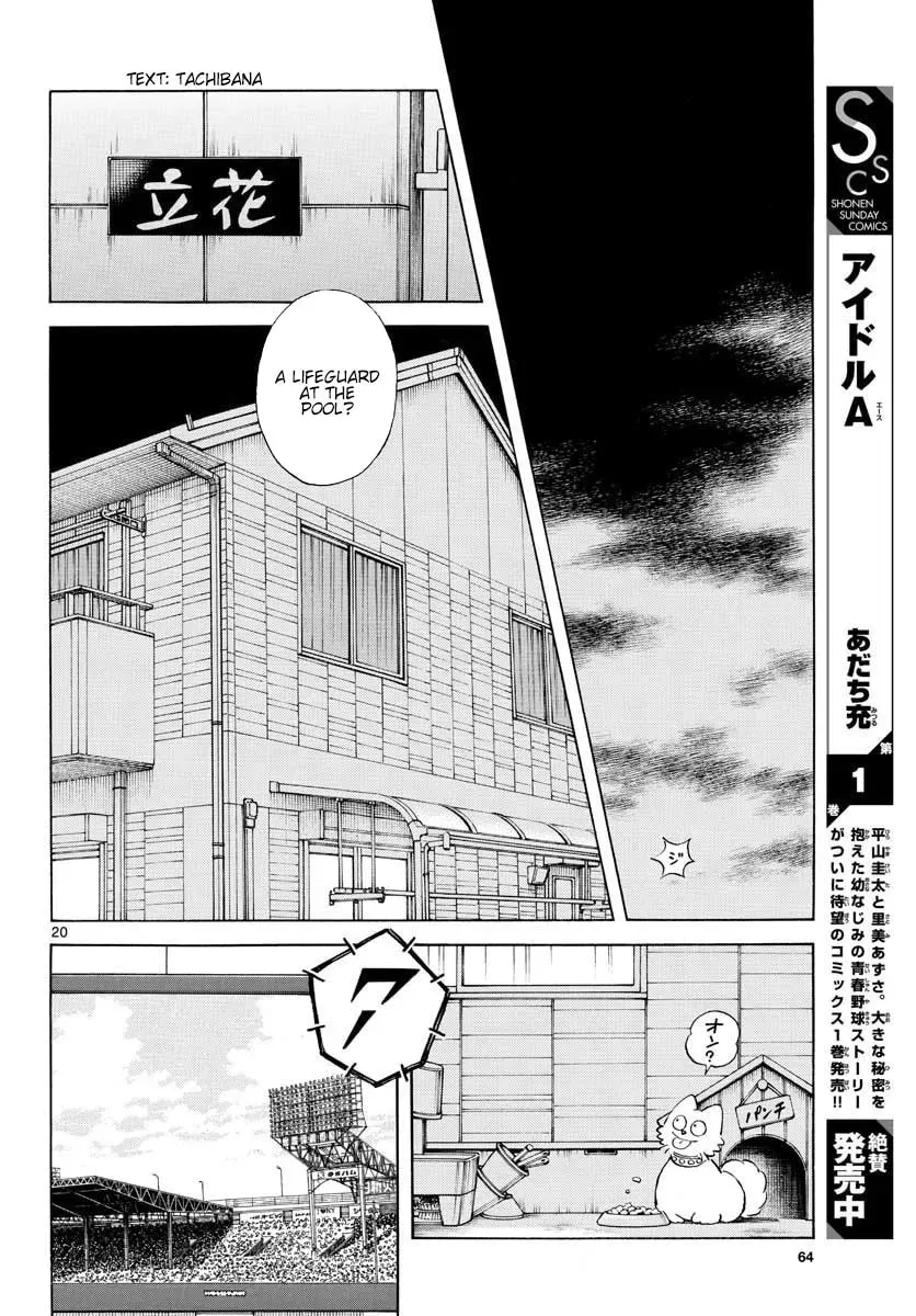 MIX Chapter 2.1 page 20 - 