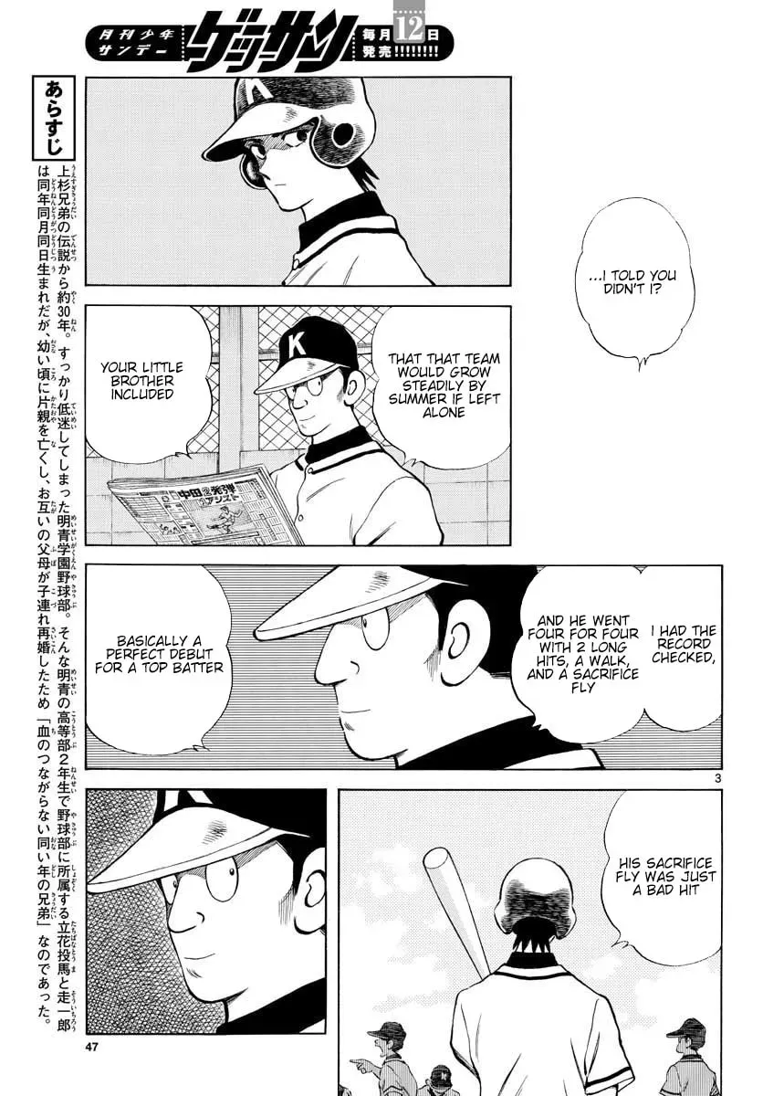 MIX Chapter 2.1 page 3 - 
