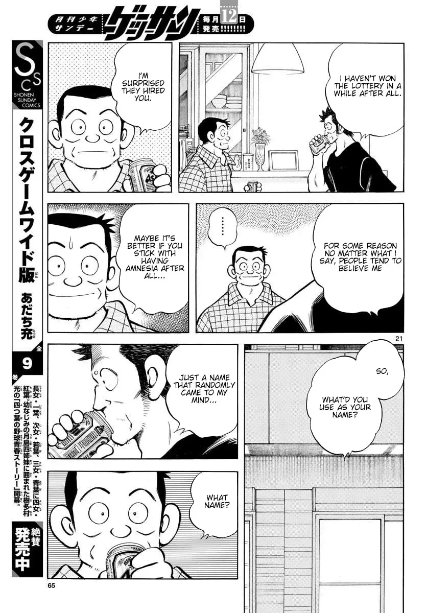 MIX Chapter 2.1 page 21 - 
