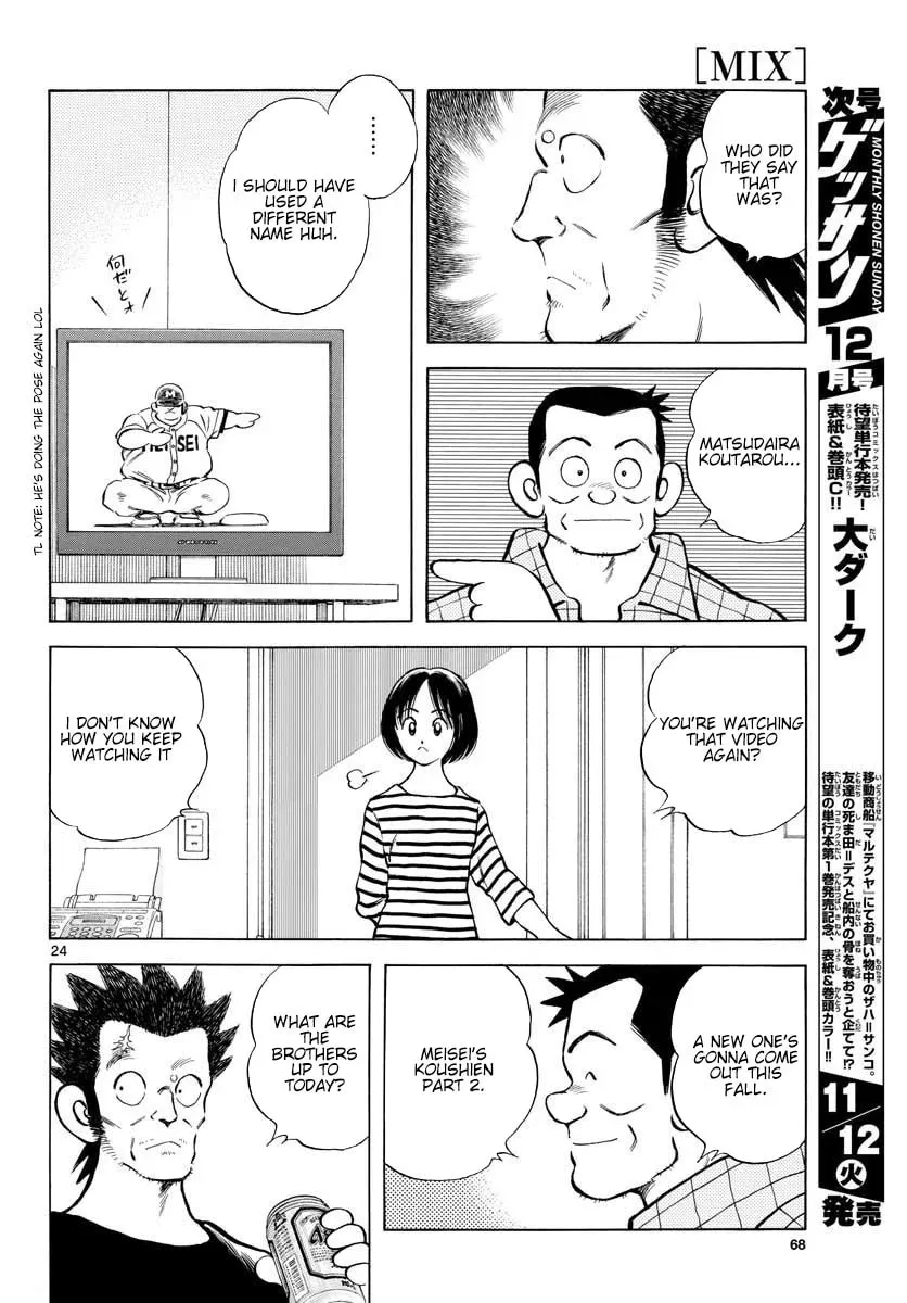 MIX Chapter 2.1 page 24 - 