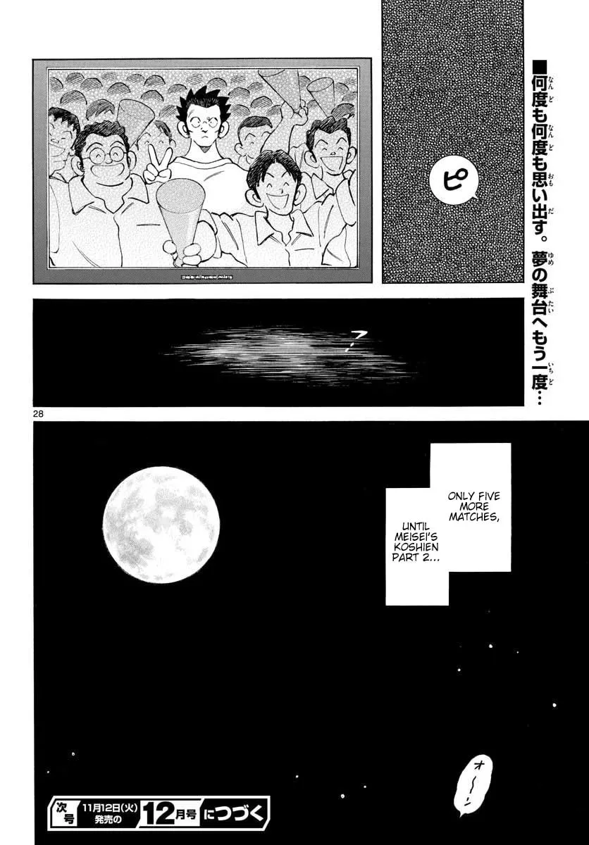 MIX Chapter 2.1 page 28 - 