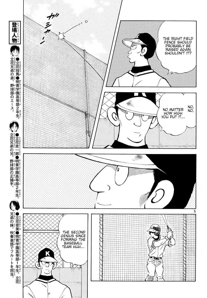 MIX Chapter 2.1 page 5 - 