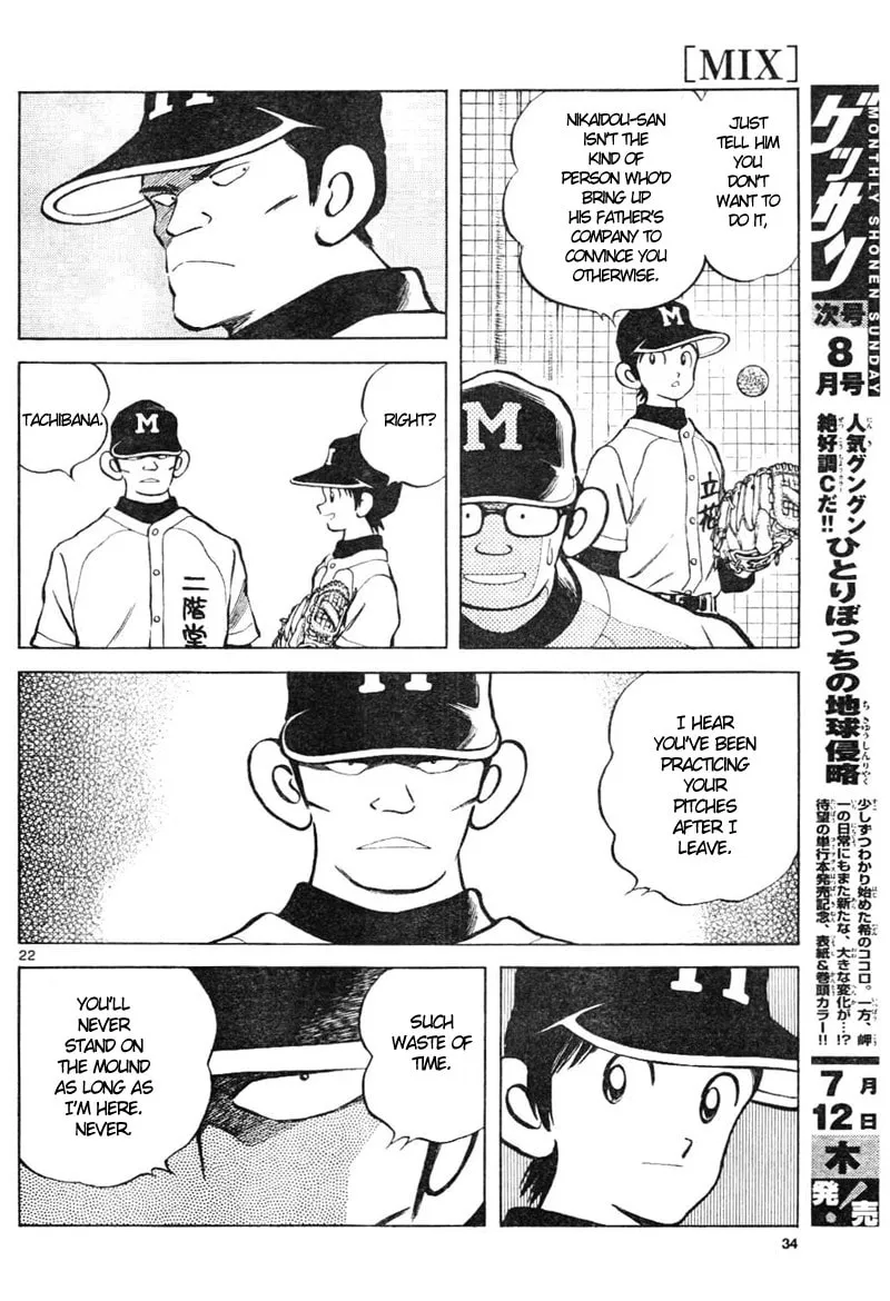 MIX Chapter 2 page 23 - 