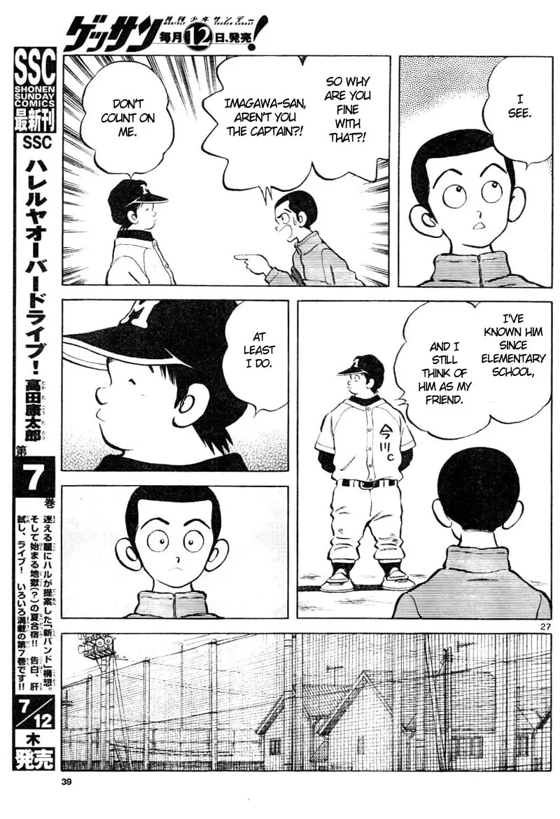 MIX Chapter 2 page 28 - 