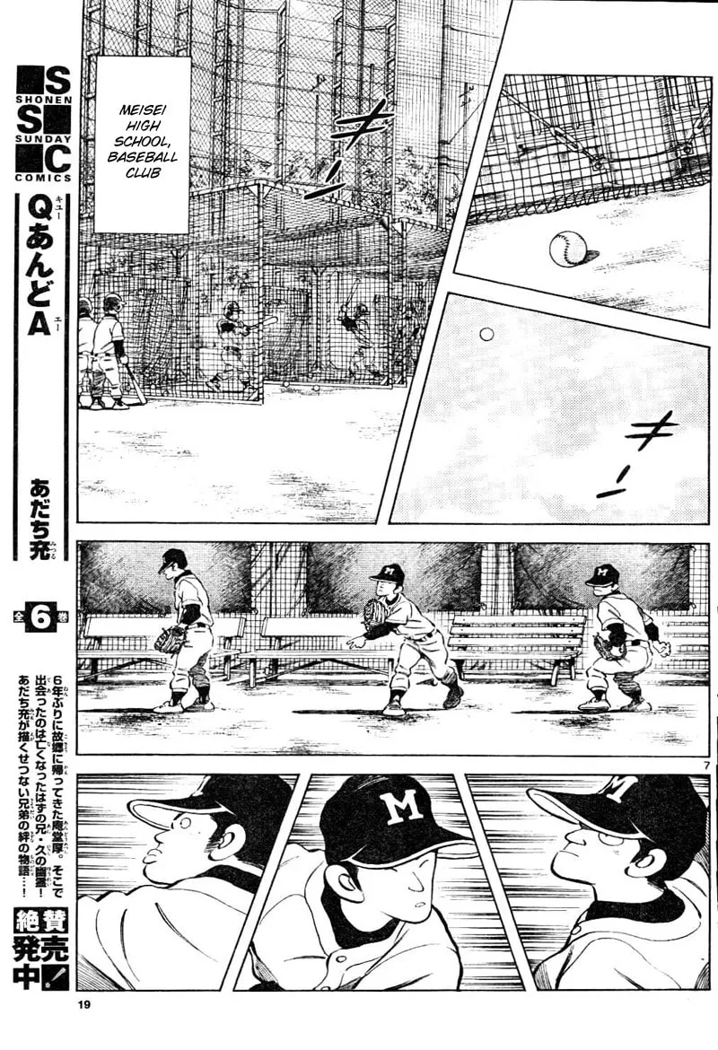 MIX Chapter 2 page 8 - 
