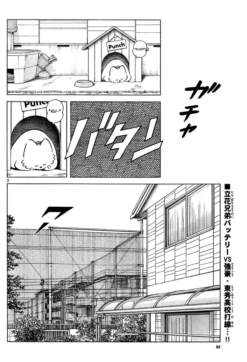 MIX Chapter 20 page 2 - 