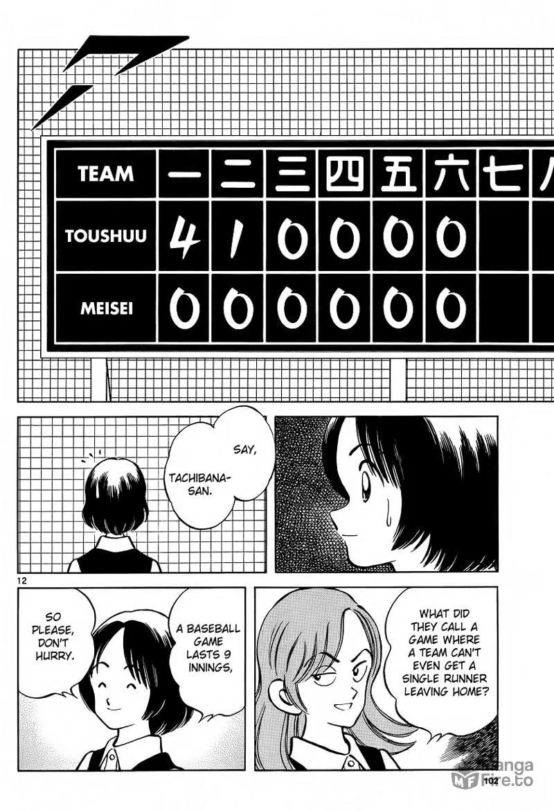 MIX Chapter 20 page 12 - 