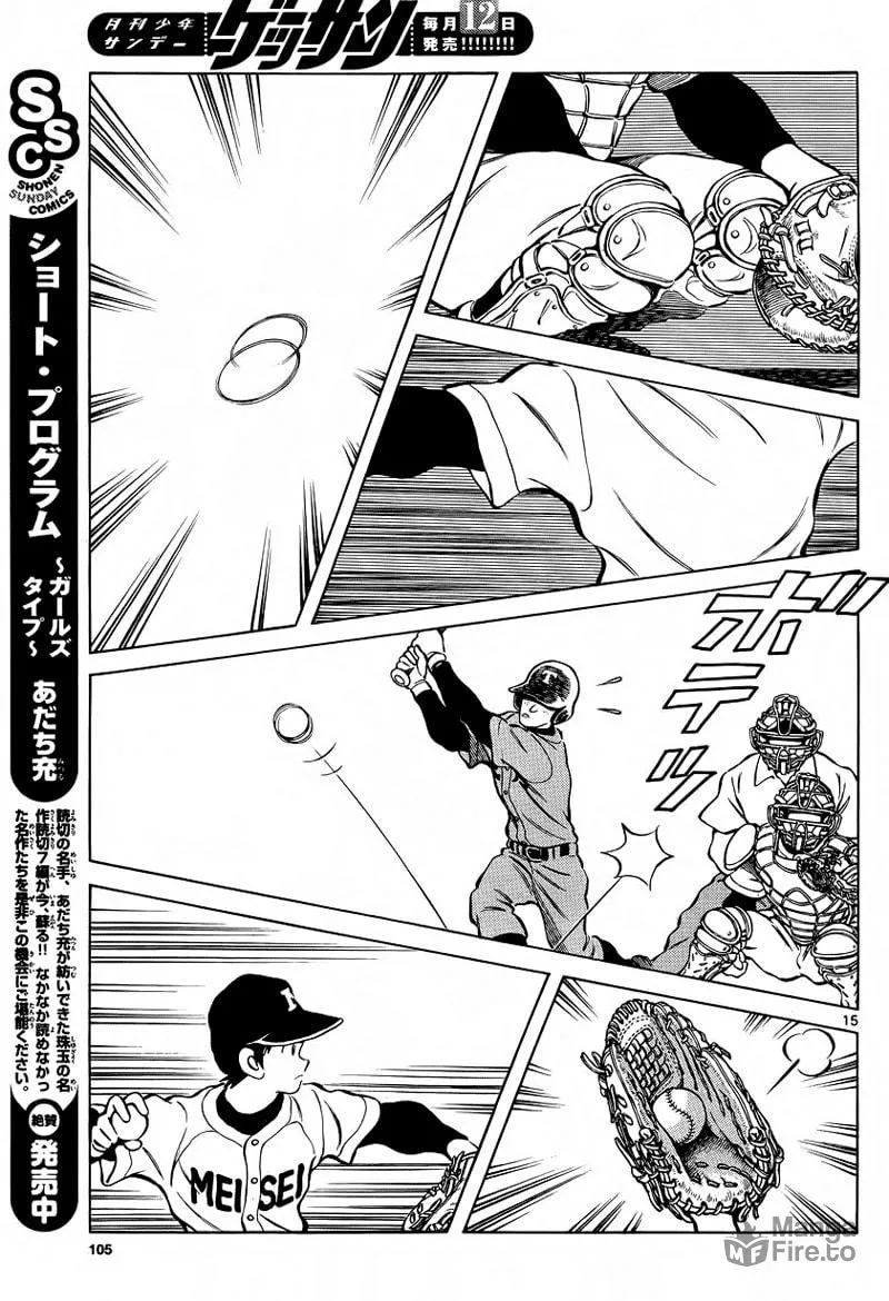 MIX Chapter 20 page 15 - 