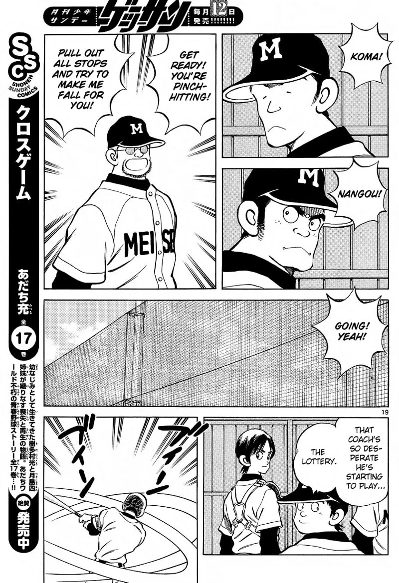 MIX Chapter 20 page 19 - 