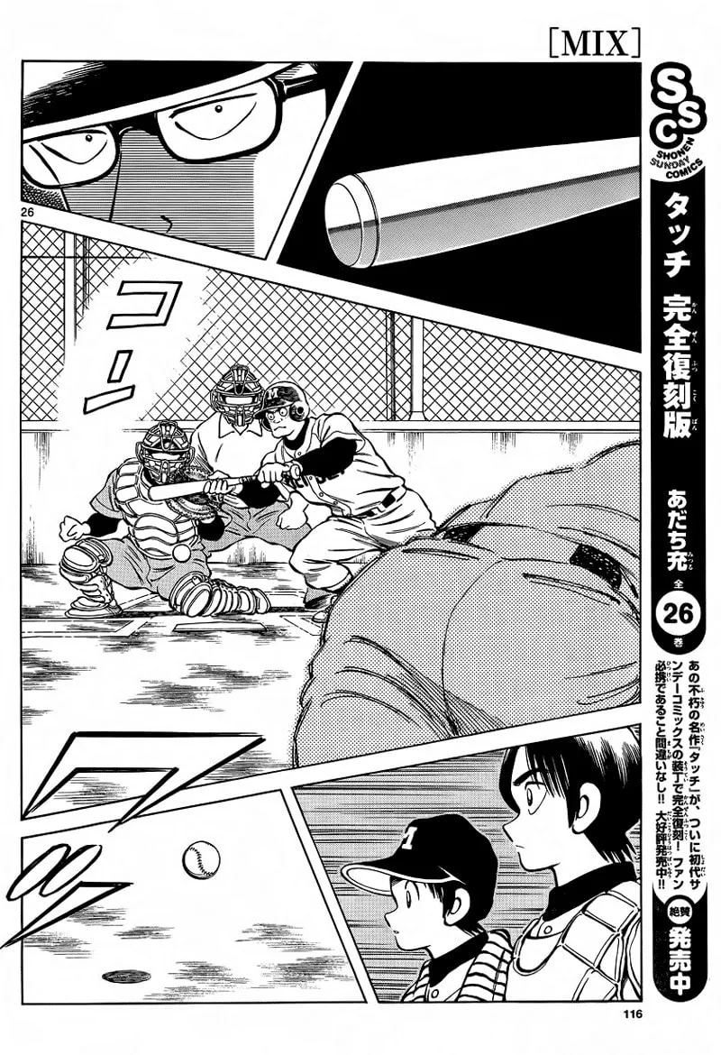 MIX Chapter 20 page 26 - 