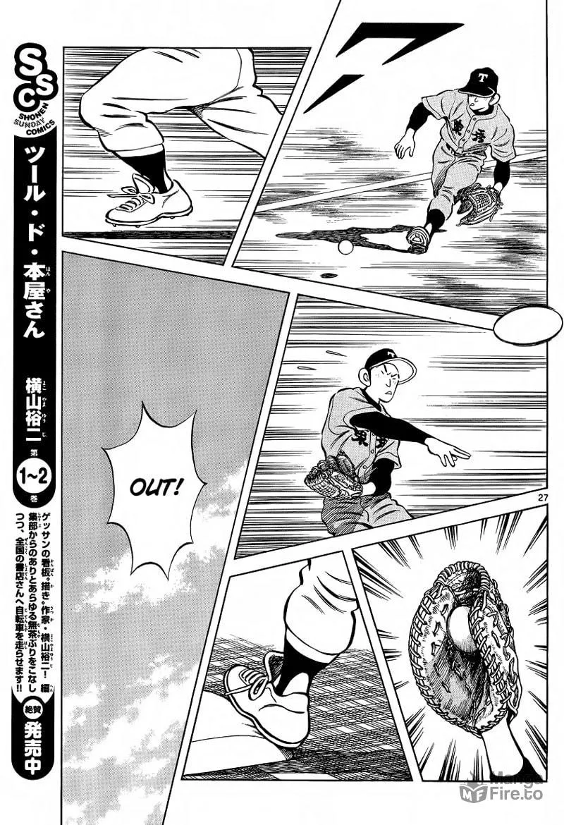 MIX Chapter 20 page 27 - 