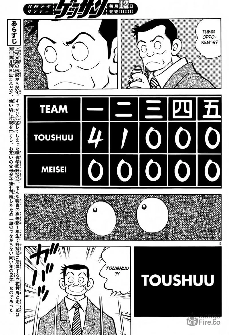 MIX Chapter 20 page 5 - 