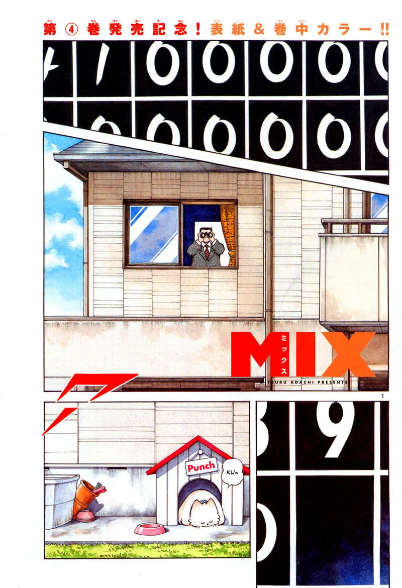 MIX Chapter 21 page 2 - 