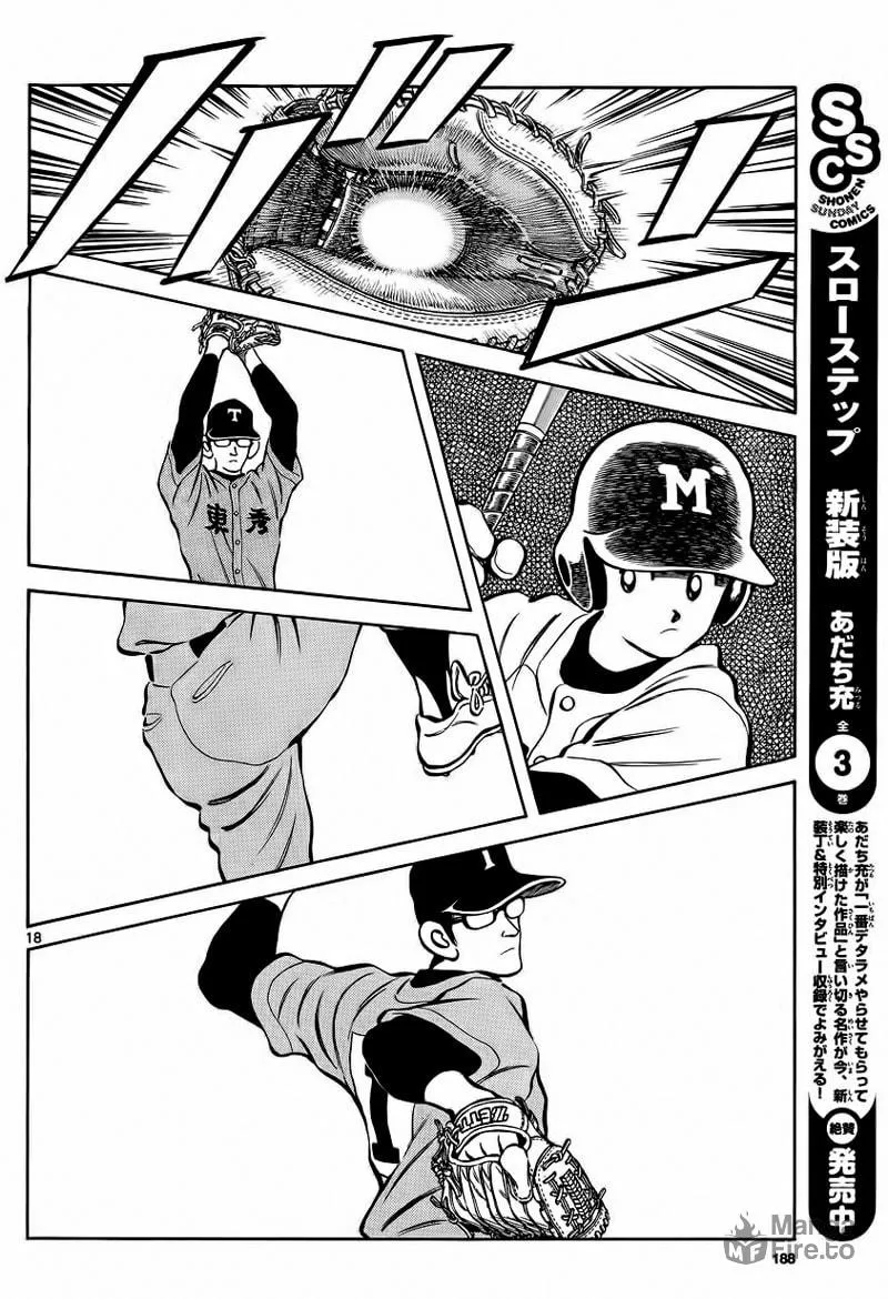 MIX Chapter 21 page 18 - 