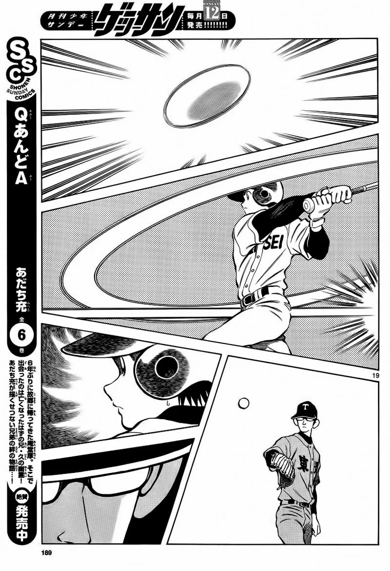 MIX Chapter 21 page 19 - 