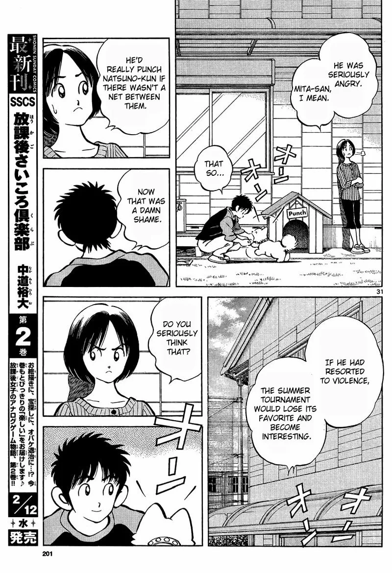 MIX Chapter 21 page 31 - 