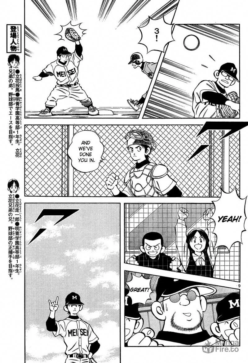 MIX Chapter 21 page 9 - 