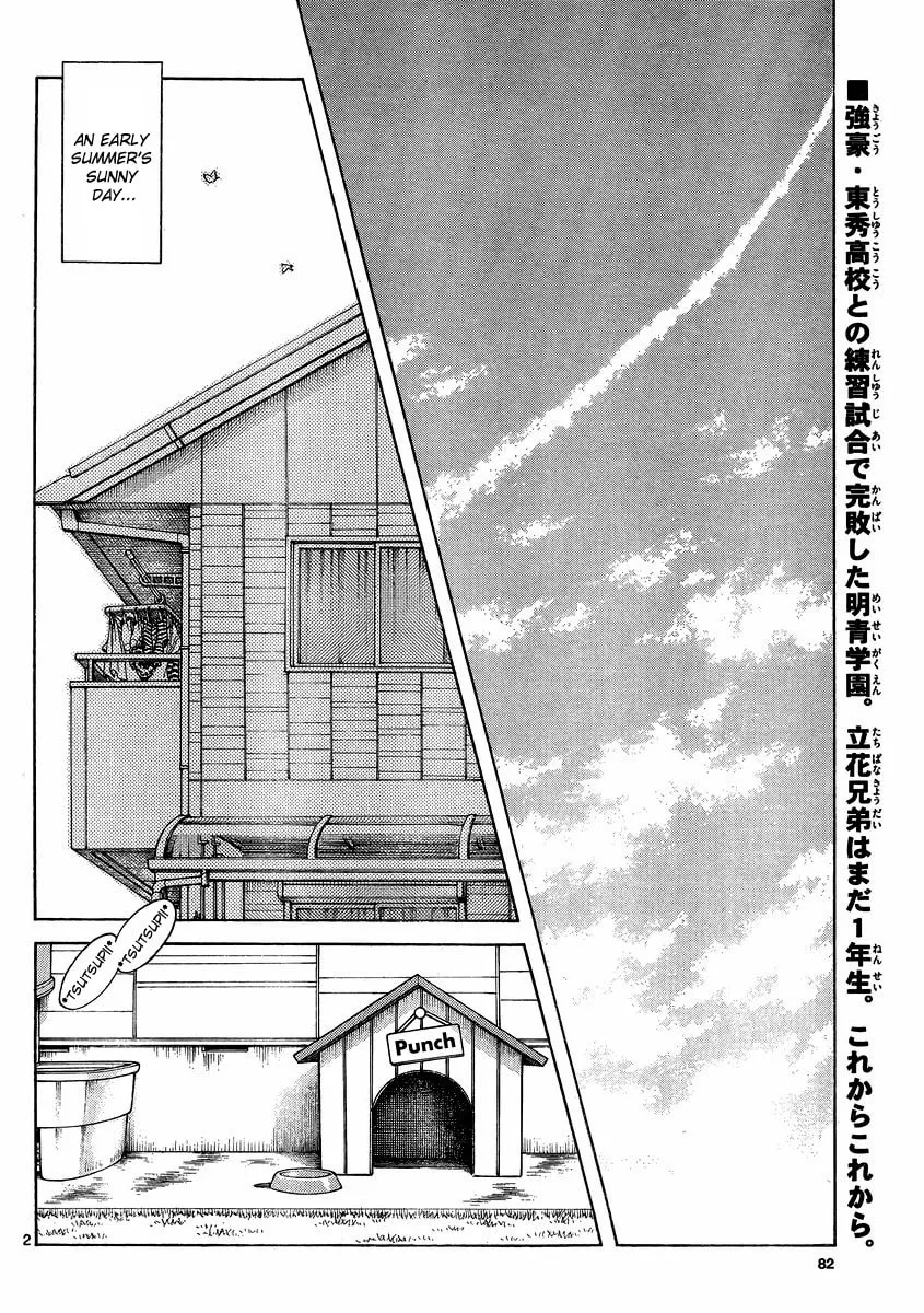 MIX Chapter 22 page 2 - 
