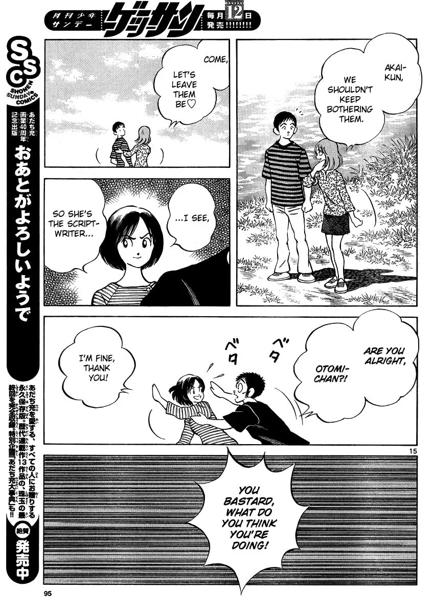 MIX Chapter 22 page 14 - 