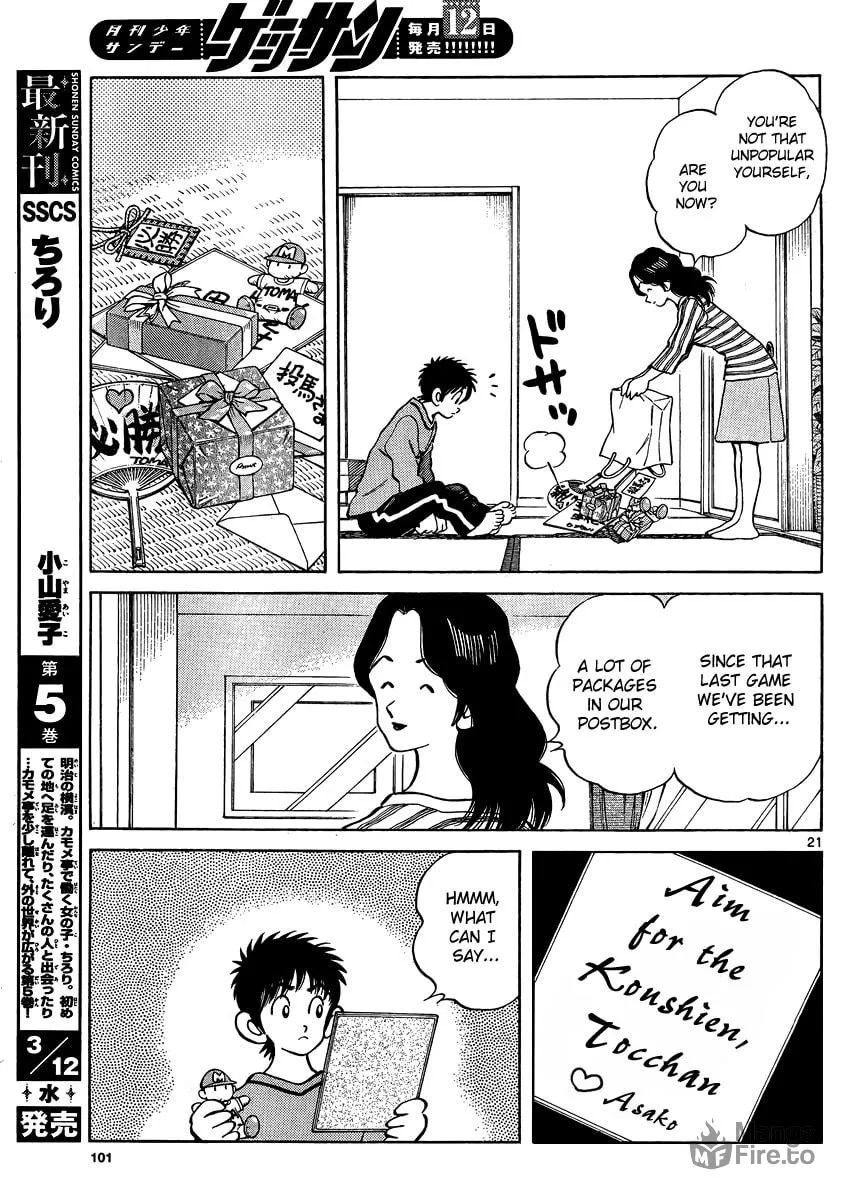 MIX Chapter 22 page 20 - 