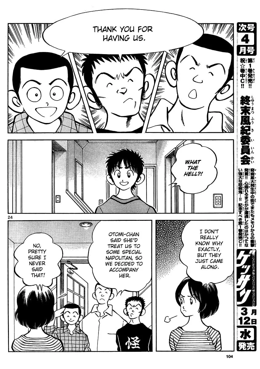 MIX Chapter 22 page 23 - 