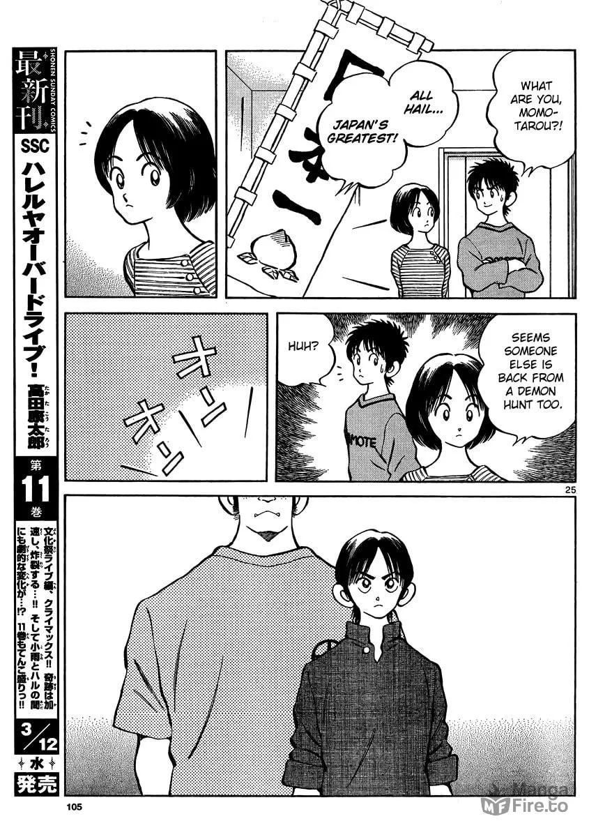 MIX Chapter 22 page 24 - 