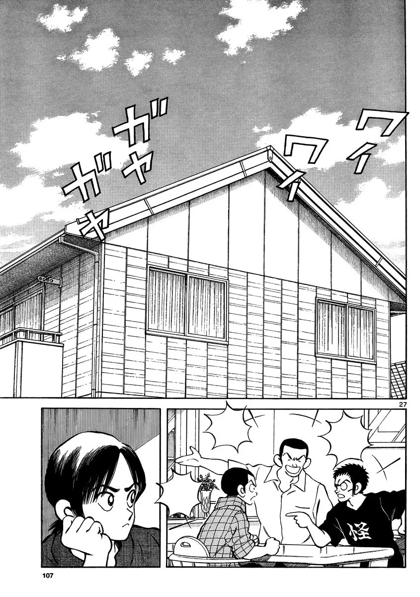MIX Chapter 22 page 26 - 