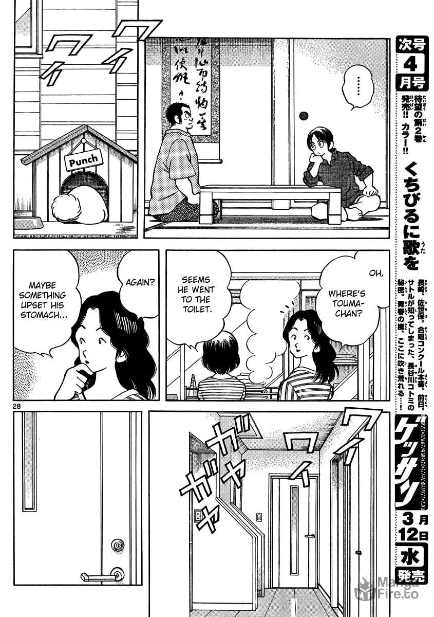 MIX Chapter 22 page 27 - 
