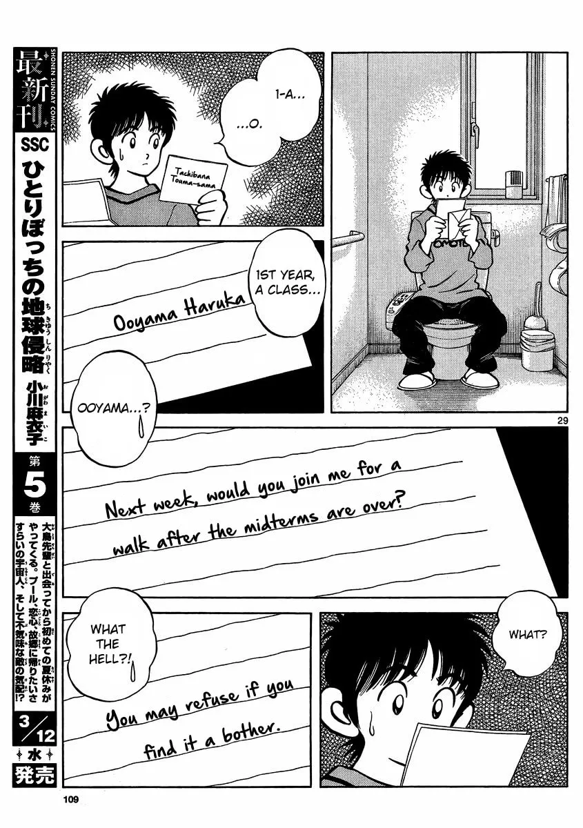 MIX Chapter 22 page 28 - 