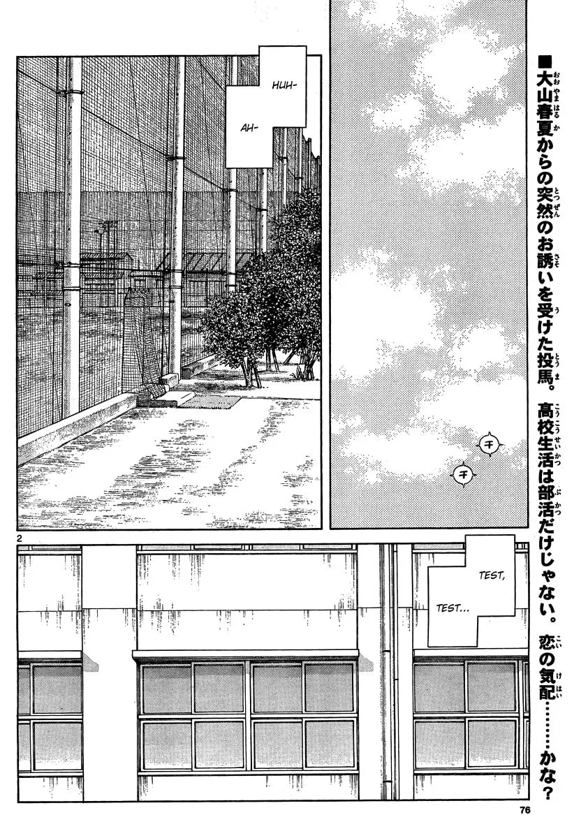 MIX Chapter 23 page 2 - 