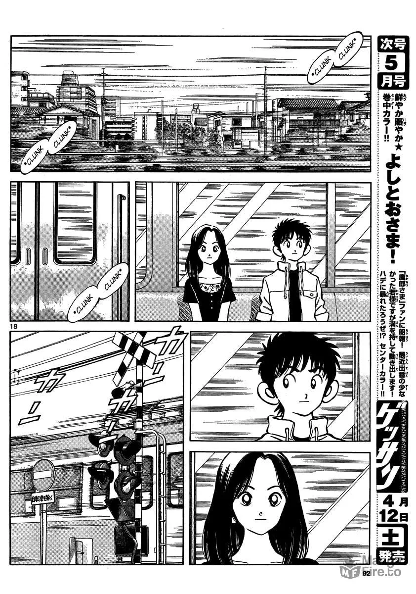 MIX Chapter 23 page 18 - 