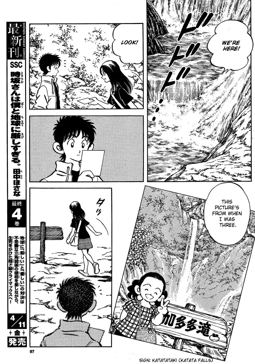 MIX Chapter 23 page 23 - 