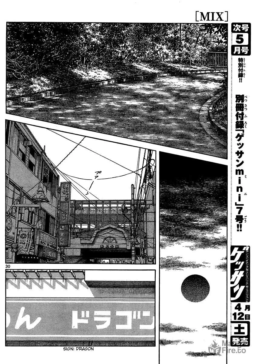 MIX Chapter 23 page 30 - 