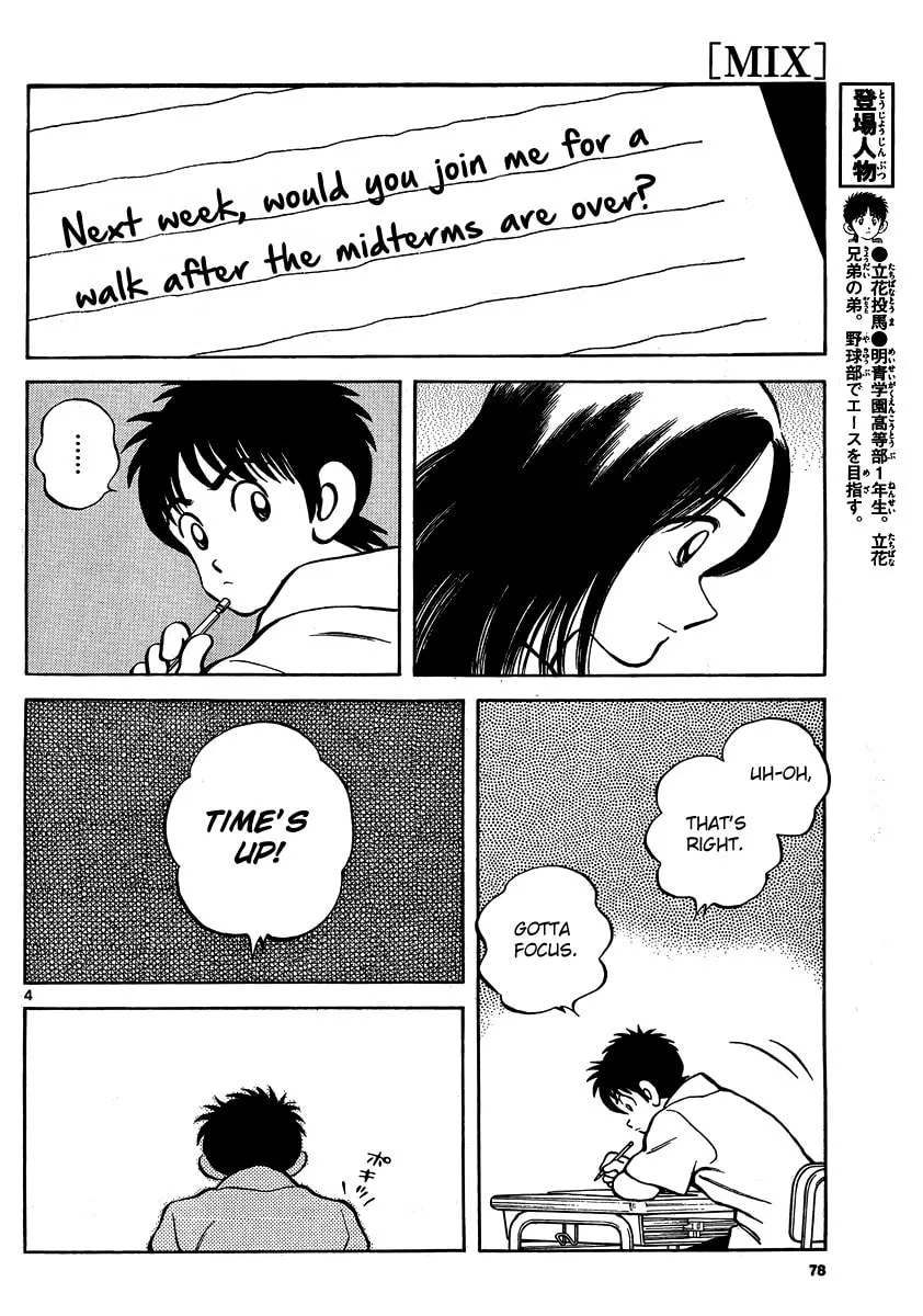 MIX Chapter 23 page 4 - 